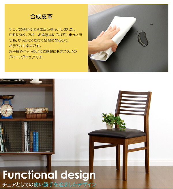 ダイニングセット Egill-エギル- 3点セット スタンダードチェアタイプ 新生活