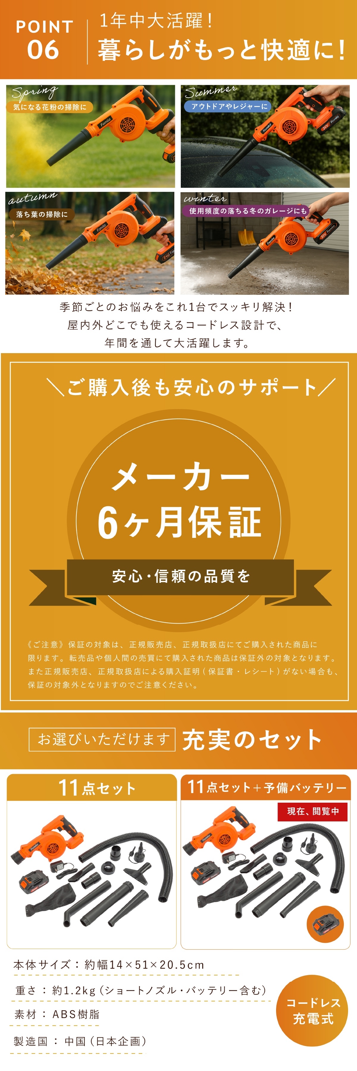 充電式ブロワー ファミラ コードレス 2WAY ブロワー 予備バッテリー付き バキューム 最大風速30m/s 送風 吸塵 集じん 落ち葉 掃除 洗車 水滴飛ばし DIY ガーデン 庭 ベランダ 21V 軽量 ノズル付き エアポンプ ダストパック 家庭用 父 ご両親 敬老の日 プレゼント ギフト