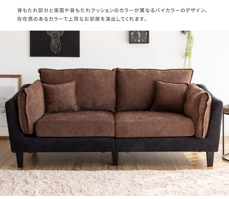 ソファ 座椅子 二人掛けポケットコイルファブリック バイカラーデザイン 2.5P メドゥレ ポケットコイル ファブリック バイカラー 二人掛け sofa コンパクト リラックス 快適 天然木脚