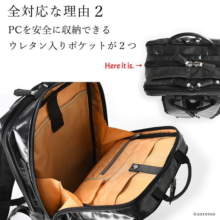 防水 リュック メンズ 大容量 ビジネスリュック 3way A4 B4収納可能 ポケット多数 リュックサック ブラック ネイビー 服部 ハットリ メンズ