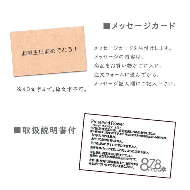 敬老の日 【ミニブーケ+今治ミニタオル】フラワーボトル ボトルフラワー ガラスドーム バラ 花 フラワーアレンジ 祖母 おばあちゃん 誕生日 お祝い お礼