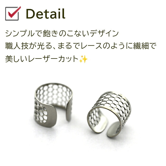 イヤーカフ メンズ レディース 金属アレルギー対応 純チタン イヤークリップ 1個 片耳 Aデザイン かっこいい 耳 が 痛くならない
