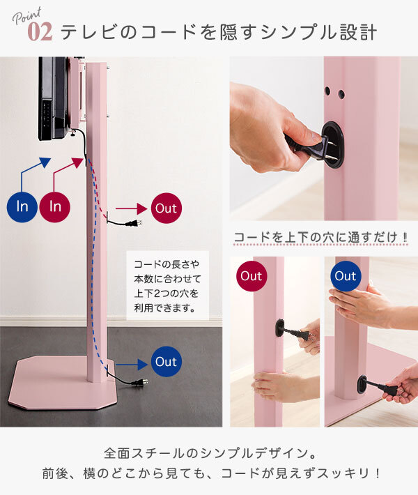 テレビ台 テレビボード 大人かわいいインテリア 八角テレビスタンドハイタイプ専用 ハードディスクホルダーセット 【Rosalie-ロザリー-】 新生活