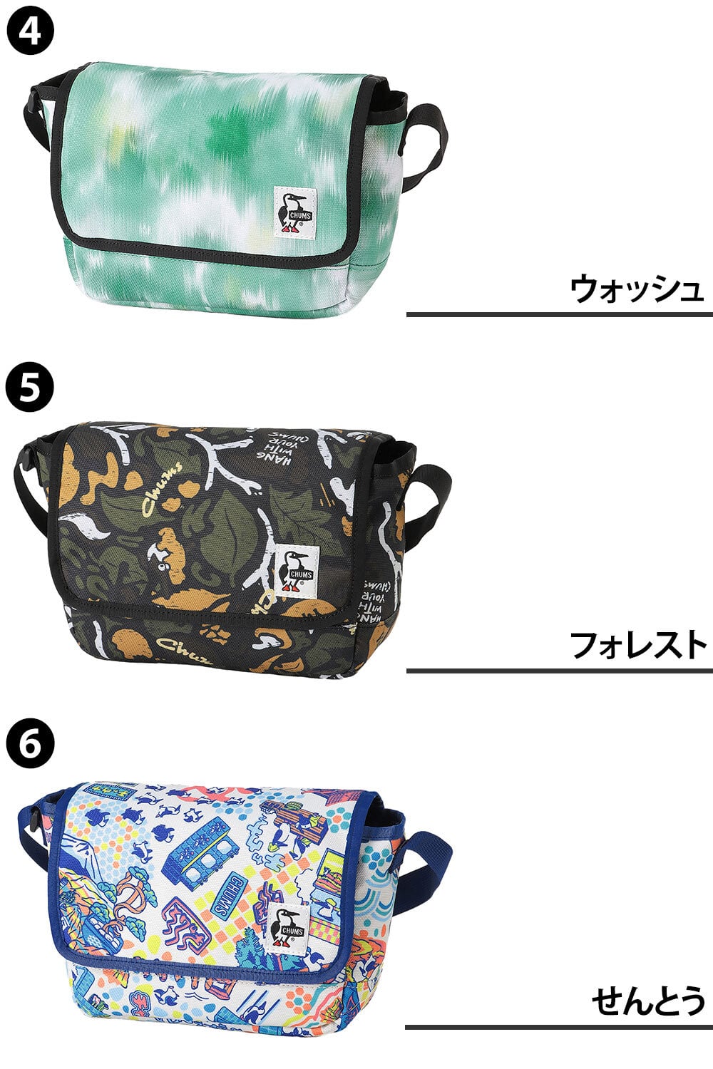 チャムス ショルダーバッグ カメラバッグ 2L B6 CHUMS リサイクルスモールカメラショルダーバッグ CH60-4021 メンズ レディース 送料無料 誕生日プレゼント ギフト ラッピング無料 【正規代理店】