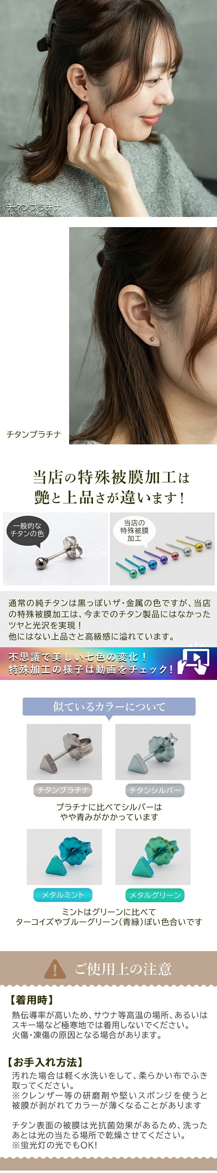 チタン ピアス つけっぱなし セカンドピアス 純チタン クマ 金属アレルギー 日本製 ポスト 軸太0.75mm 長さ10mm 全8色 全品1個ずつバラ売り 医療用 おすすめ かわいい シンプル 小さめ ミニ 極小 人気 メンズ レディース プレゼント
