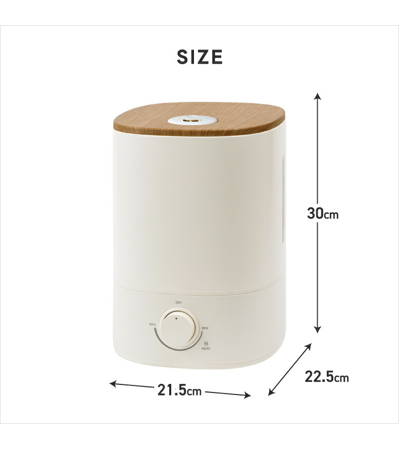 ハイブリッド加湿器 加湿器 超音波式 加熱式 ウッドモイスト 5.5L 大容量 上部給水 最大13畳 470ml/h アロマ対応 抗菌 静音 無段階調節 ヒーター切替 ウッド調 木目調 乾燥対策 卓上 省エネ 寝室 リビング オフィス おしゃれ 北欧 冬 ギフト 新生活 THREEUP スリーアップ