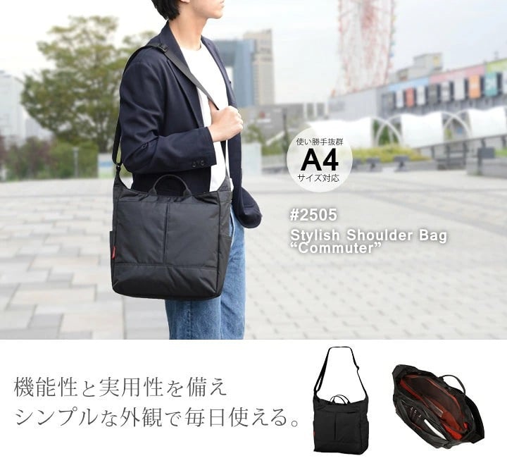 マンハッタンパッセージ #2505 ショルダーバッグ A4対応 14L MANHATTAN PASSAGE ギフト プレゼント