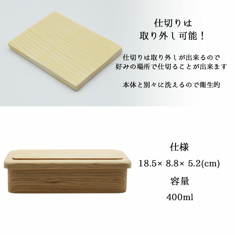 くり抜き弁当箱 弁当箱 お弁当箱 くり抜き 400ml セット 大人 かわいい おしゃれ ゴム 仕切り 1段 遠足 運動会 軽量 女子 スリム 男子 男性 女性 メンズ 大容量 バンド 洗いやすい 丸型 サンドイッチ 大きい 曲げわっぱ弁当箱 丸 深め