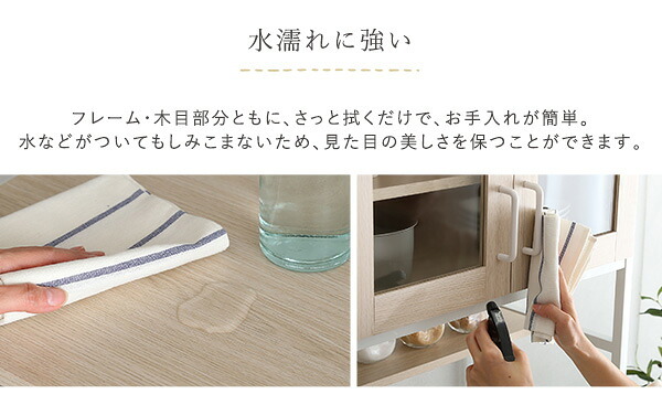 食器棚 ゴミ箱収納付き オシャレゴミ箱上ラック ワイドタイプ Frais-フレ- FRA-T3W--WOK ホワイトオーク ゴミ箱上ラック ホームテイスト ごみ キッチン 白 ホワイト 幅 90 cm：