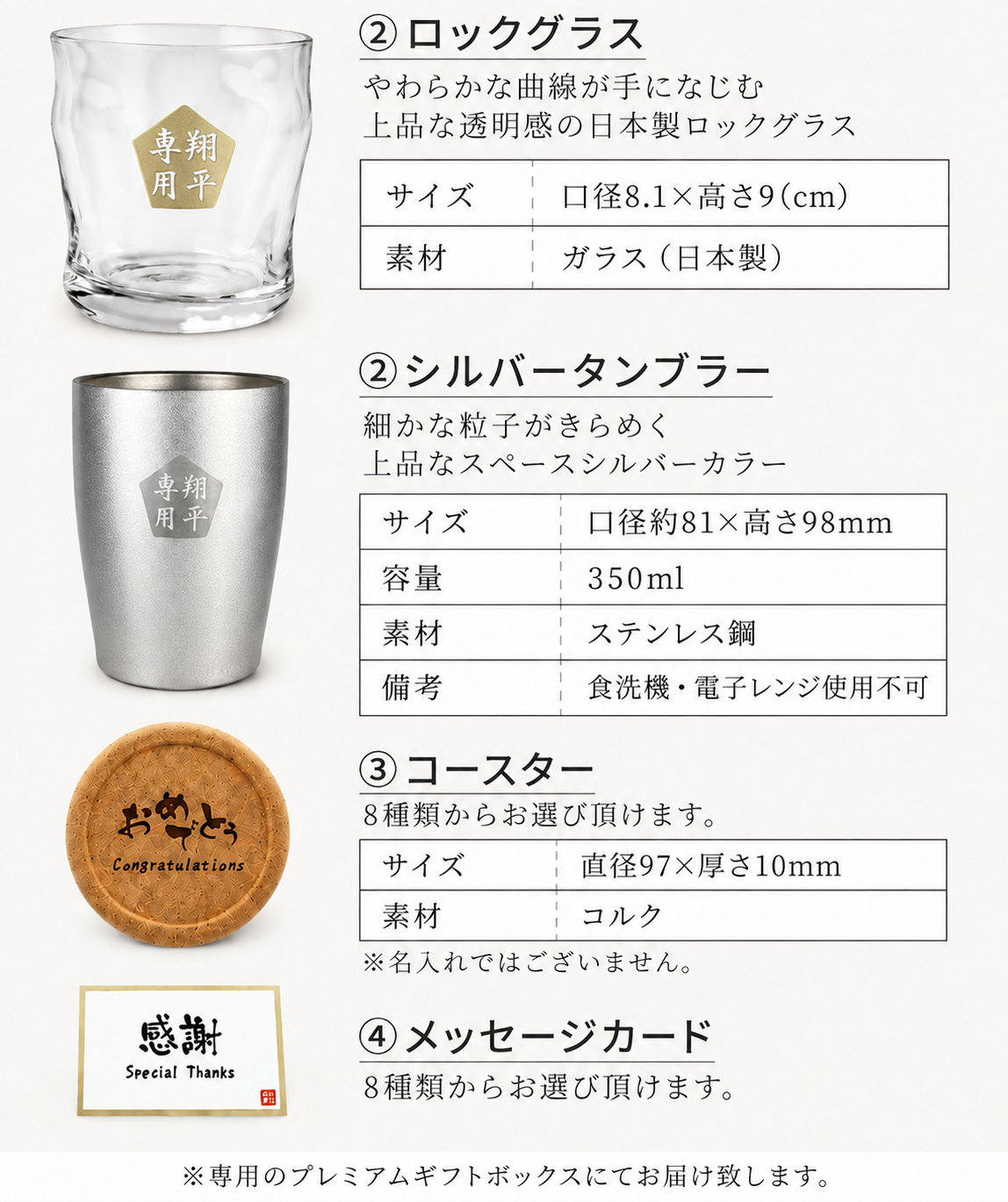 碧 Ao 名入れ お酒 ウイスキー ブレンデッドスコッチ ロックグラス グラス    名前入り プレゼント ギフト 面白い センス 定年退職 還暦祝い 退職祝い 男性 女性 お祝い 古希 喜寿 傘寿 米寿 卒寿 白寿 百寿 敬老の日