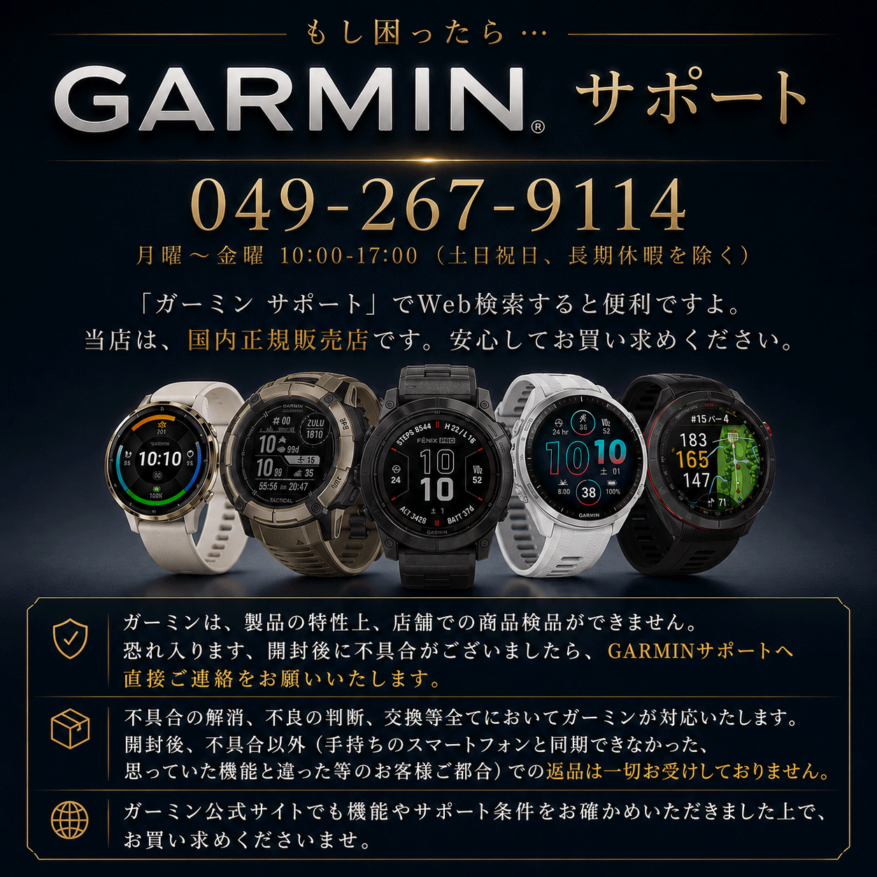 ゴルフウォッチ ガーミン GARMIN Approach S70 47mm Bronze (010-02746-71) 【取説サービス】 GPSスポーツウォッチ スマートウォッチ ランニング AMOLED suica対応 血中酸素 加速度計 天気情報 タッチスクリーン
