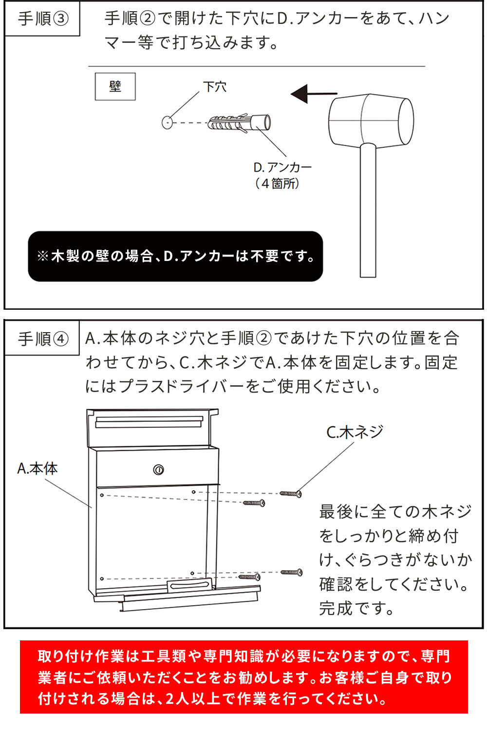 ガーデン エクステリア 木目調壁掛けポスト Luca ルカ PST-001 新生活