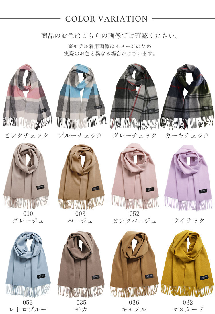 ＜刺繍納期注意＞カシミヤ マフラー メンズ カシミヤ100％ チェック 無地 メンズマフラー カシミヤマフラー 【ネコポスで送料無料】 【名入れ刺繍可能】 カシミア スーツ ビジネス 秋 冬 40代 50代 通勤 贈り物 高校生 誕生日 (02000014-mens-1r)