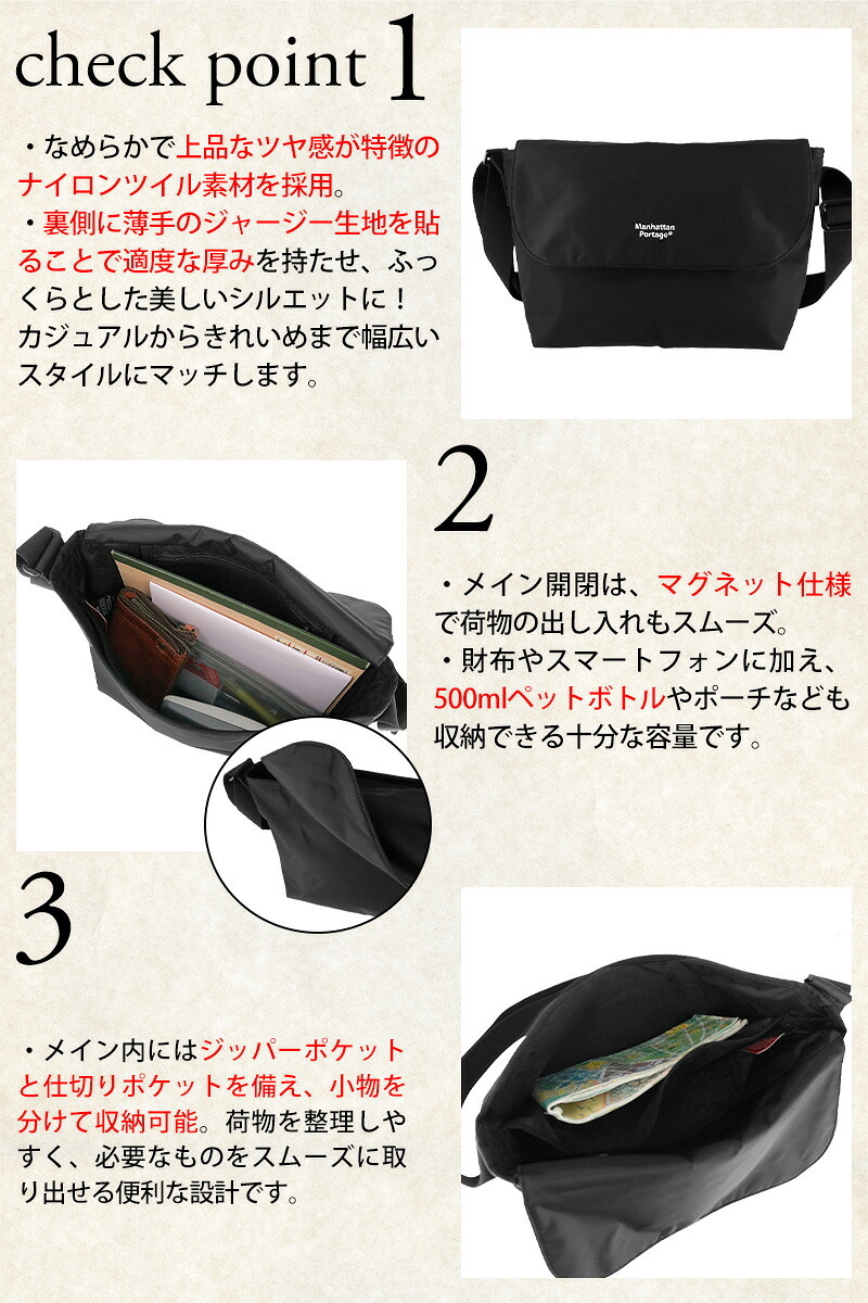 マンハッタンポーテージ メッセンジャーバッグ B5 マグネット Manhattan Portage カジュアルメッセンジャースリム MP1605JRSNTWLBPDMGNT メンズ レディース 送料無料 誕生日プレゼント ギフト ラッピング無料 【正規代理店】