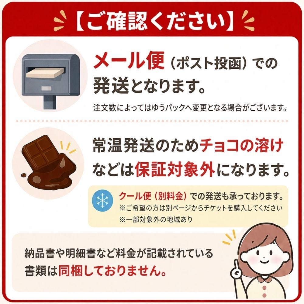 プチギフト 退職 ゴディバ ナポリタン 詰め合わせ 3個入り12個セット メッセージシール メール便 チョコ チョコレート ギフト ノベルティ お礼 お配り用 プレゼント 職場 異動 結婚式 お祝い 育休 産休 挨拶 引っ越し 食品 お菓子 ばらまき おやつ