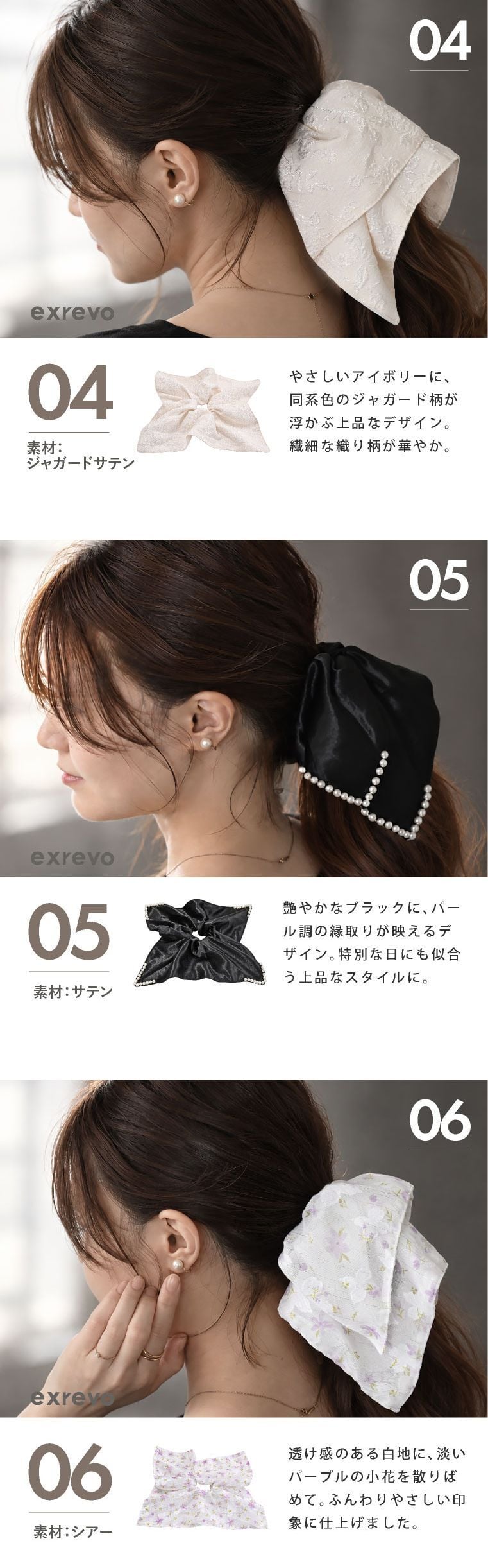 シュシュ スクエアシュシュ 四角 リボン 柄 ヘアゴム 大人 跡がつかない かわいい おしゃれ 大きい シルクタッチ パール シンプル サテン チェック ドット柄 ペイズリー 花柄 水玉 ジャガード 黒 ブラウン 髪ゴム ヘアアクセサリー