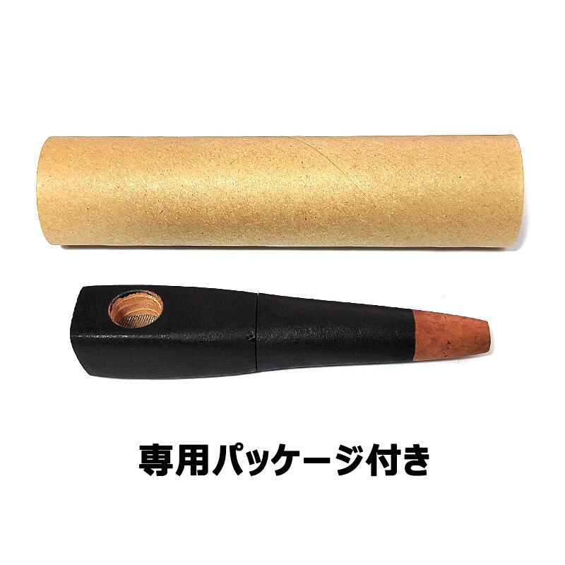 ウッドパイプ Chilly 9mm チリー ブライヤー ブラック おしゃれ ギフト かっこいい 持ち運び 喫煙具 メンズ プレゼント