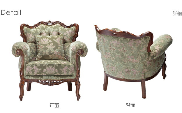 イタリア 家具 ヨーロピアン ヴェローナクラシック ソファ-金華山（1人掛） 猫脚 リビング ヨーロッパ家具 クラシック 輸入家具 アンティーク風 イタリア製 ブラウン おしゃれ 高級感 エレガント 木製 天然木 リモート テレワーク 在宅 新生活