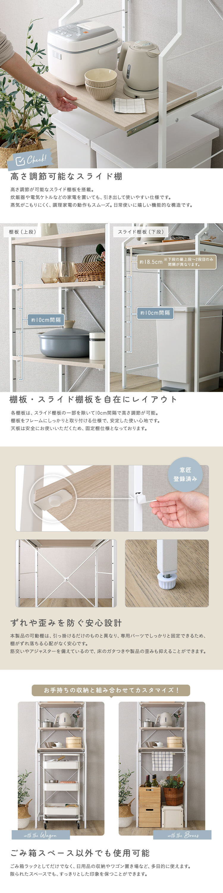 収納家具 ラック さわやかな 調節可能スライド棚付きごみ箱上