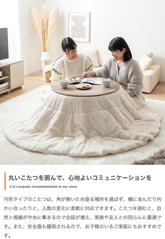 こたつ布団 円形 丸型 エコファー フェイクファー コタツ 布団 直径185cm 約185cm円形 洗える おしゃれ 薄手 掛け布団 掛布団 リバーシブル ラウンド サークル 韓国インテリア 大人かわいい フランネル ポリエステル こたつ掛布団 冬用