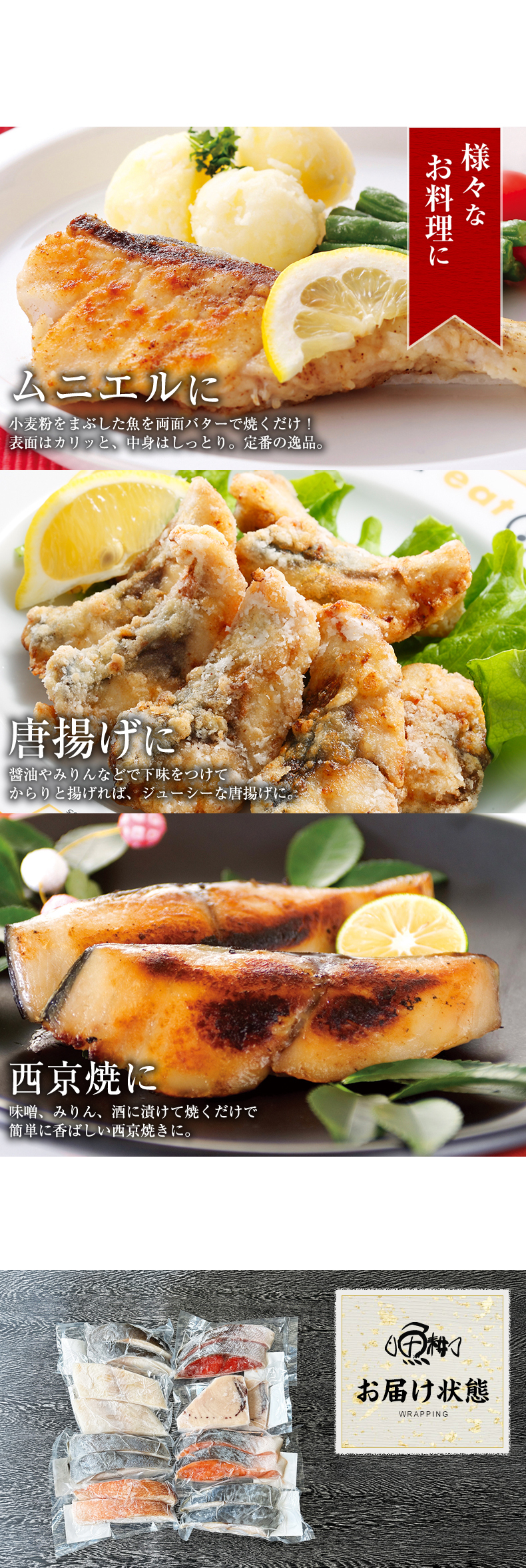 切り身 魚 8種16切 1.6kg 詰め合わせ 敬老の日 ギフト 2026 冷凍 【鮭/さけ/サケ/銀だら/赤魚/紅鮭/銀鮭/さわら/カラスガレイ/めかじき/切身/セット/フィレ/フィーレ/プレゼント/贈答】