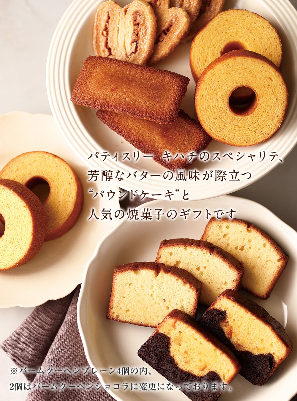 【送料無料】【熨斗 名入れ・メッセージカード 対応】敬老の日 2026 個包装 焼き菓子 ギフト プレゼント 人気 お祝い 内祝い お礼 お返し 誕生日 出産 結婚 スイーツ 詰め合わせ 15個入り【公式】KIHACHI キハチ シーズナルギフト6種15個入