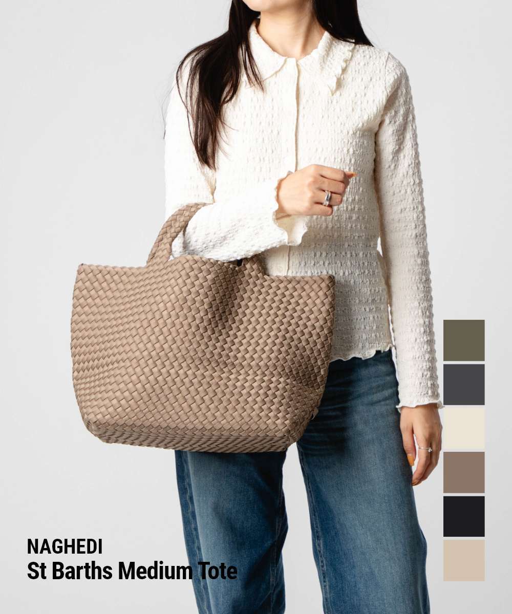 ナゲディ NAGHEDI St Barths Medium Tote セント バルト ミディアム 