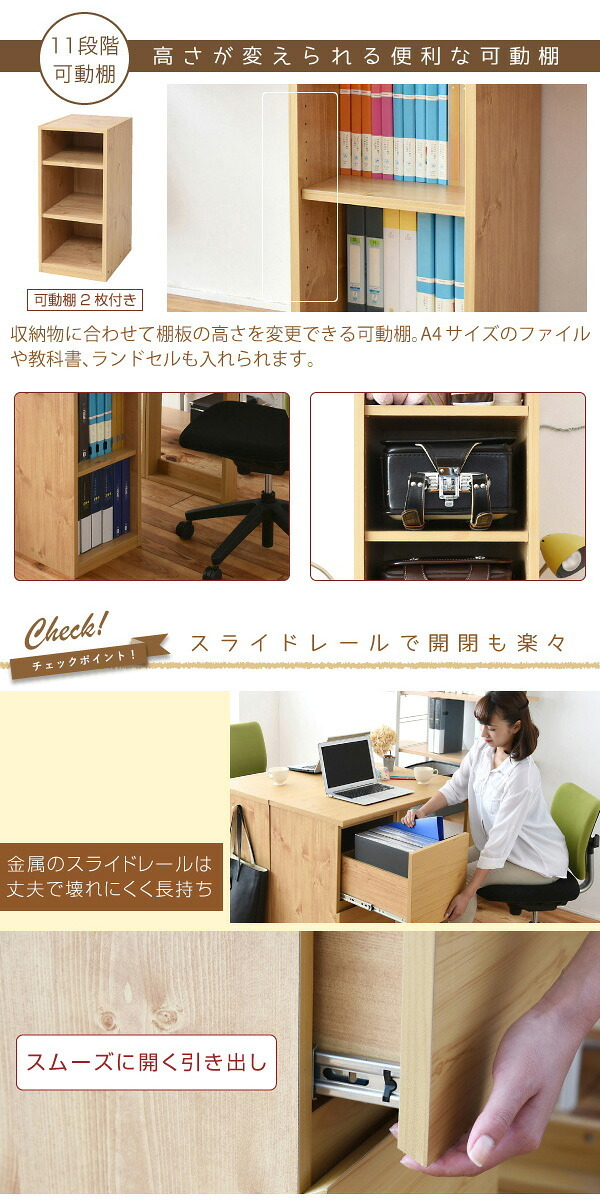 ランドセルラック スリム シンプル ツインデスク 学習机 セット 単体使用可能 付き 学習デスク コンパクト 子供 机 デスク チェスト 勉強机 勉強デスク 新生活