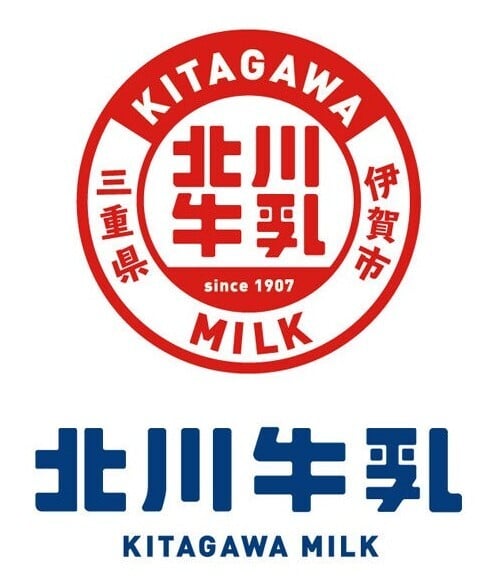 北川牛乳店～牛乳屋さんのジェラート～のロゴ
