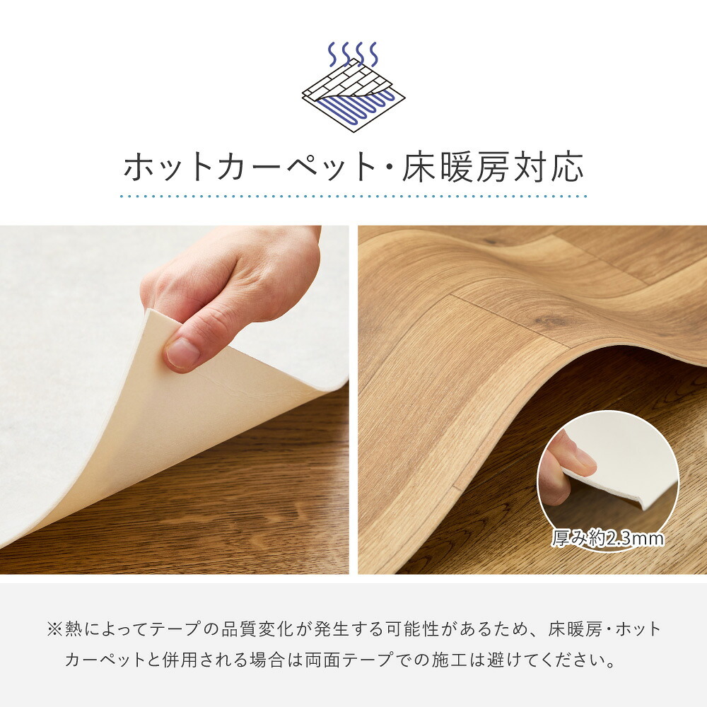 ラグ カーペット クッションフロア ペット対応 クッションフロアマット ペット 防水 撥水 ダイニングマット ダイニング 床暖房対応 拭ける おしゃれ 木目 石 マット ペット対応クッションフロア ダイニングカーペッ 約182×260cm