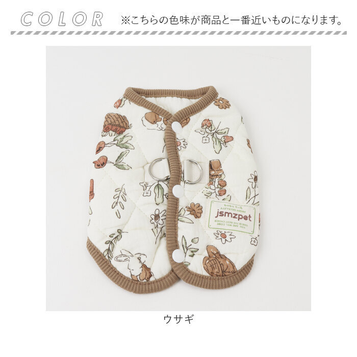 ドッグウェア秋冬 通販 犬服キルティング ペット用アウター 背開きベスト犬 Dカン付きベスト 小型犬用防寒着 中綿入りベスト 暖かいペット服 着脱簡単犬服 うさぎ柄ベスト トイプードル服 チワワ防寒服 お散歩お出かけ 重ね着ベスト ポメラニアン シーズー