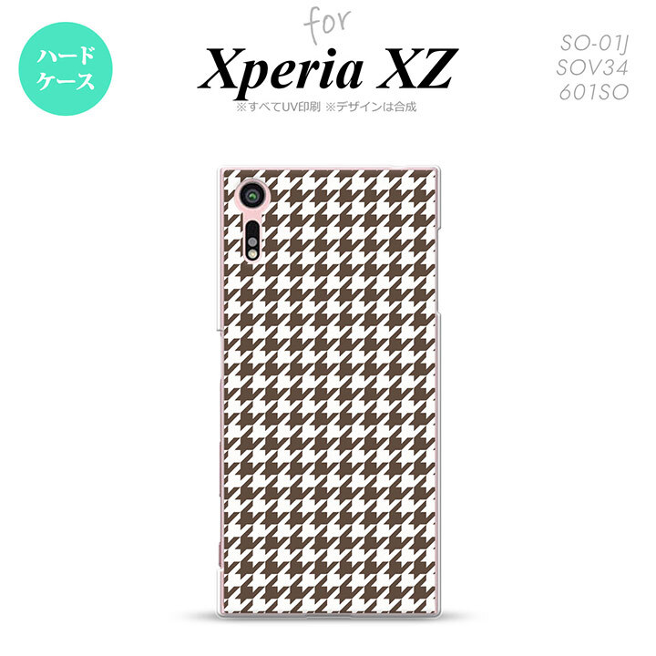 【SO01J】【スマホケース/スマホカバー】【エクスペリア XZ 】SO01J スマホケース XPERIA XZ SO-01J カバー エクスペリア XZ  千鳥柄 茶白 nk-so01j-911【メール便送料無料】