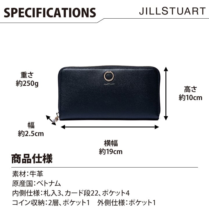 ジル スチュアート 財布 長財布 レディース 牛革 エターナル ラウンドファスナー 大容量 ギフト JILL STUART