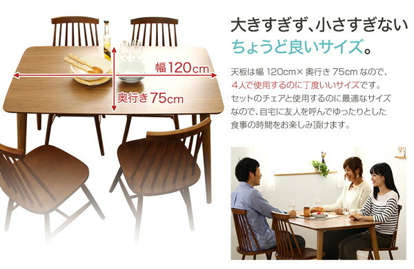 ダイニング家具 ダイニングセット 5点セット コムバックチェア型食卓椅子×4脚 食卓テーブル幅約120cm ウォールナット インテリア 家具 テーブル ダイニングテーブル