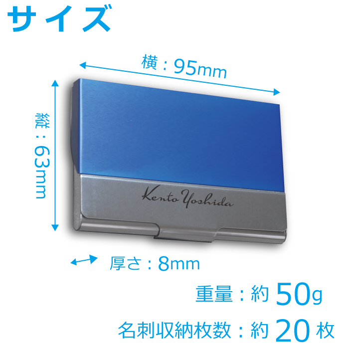 名刺入れ カードホルダー カードケース 名入れ ステンレス シルバー/ブラック/オレンジ/ブルー 名刺約20枚収納 メンズ レディース(女性用、男性用)