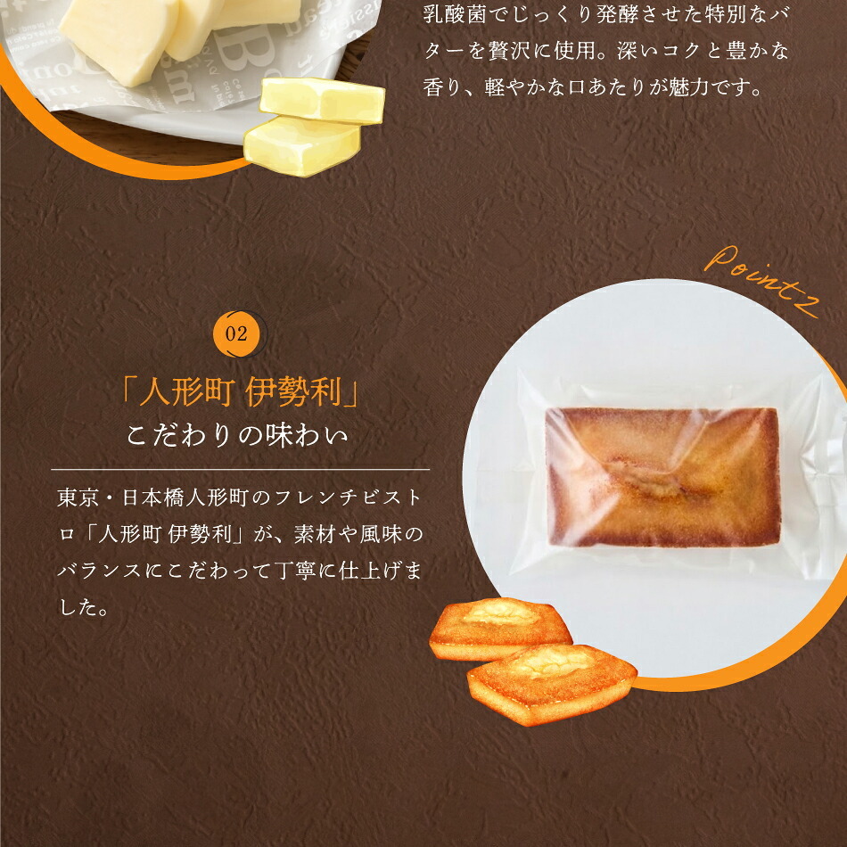 ギフト フィナンシェ コーヒー 詰め合わせ 焼き菓子 スイーツ ESERY 敬老の日 敬老 暑中見舞い 絶品 高級 しっとり 芳醇な 贈り物 ギフトセット 国産 2種 12個 個包装 500g 珈琲 カフェ 水出し 洋菓子 手土産 帰省 内祝い お返し 御祝 熨斗対応 手提げ袋 個包装 おしゃれ