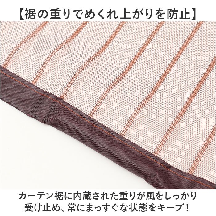 簡易網戸 通販 マグネット式 防虫ネット ドア用網戸 勝手口網戸 取り付け簡単 網戸張り替え 玄関ドア用 蚊帳カーテン 虫除けネット 面ファスナー 自然風換気対策 省エネ対策 網戸カーテン玄関用 ＤＩＹキット網戸 防虫対策