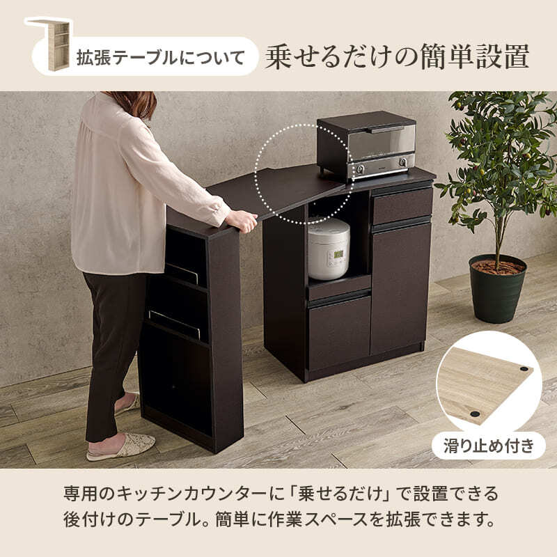 食器棚 ゴミ箱収納付き 伸縮キッチンカウンター コンセント付き カウンター キッチン収納 すき間収納 スライド棚 炊飯器ラック レンジ台 トースターラック 収納 家電収納 扉付き棚 引出し 木目調 稼働棚 ストック キッチン 寝室 リビング 北欧 ：