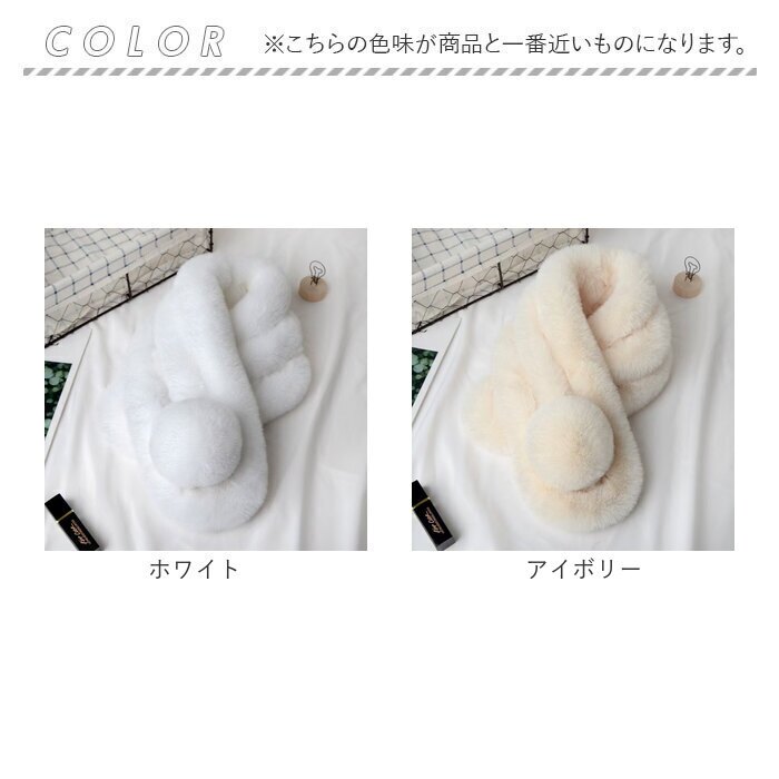 マフラー レディース 通販 おしゃれ フェイクファー エコファー ネックウォーマー ショートマフラー ティペット 秋物冬物 防寒対策 きれいめ 上品 可愛い 結婚式 パーティー フォーマル 雑貨 かわいい