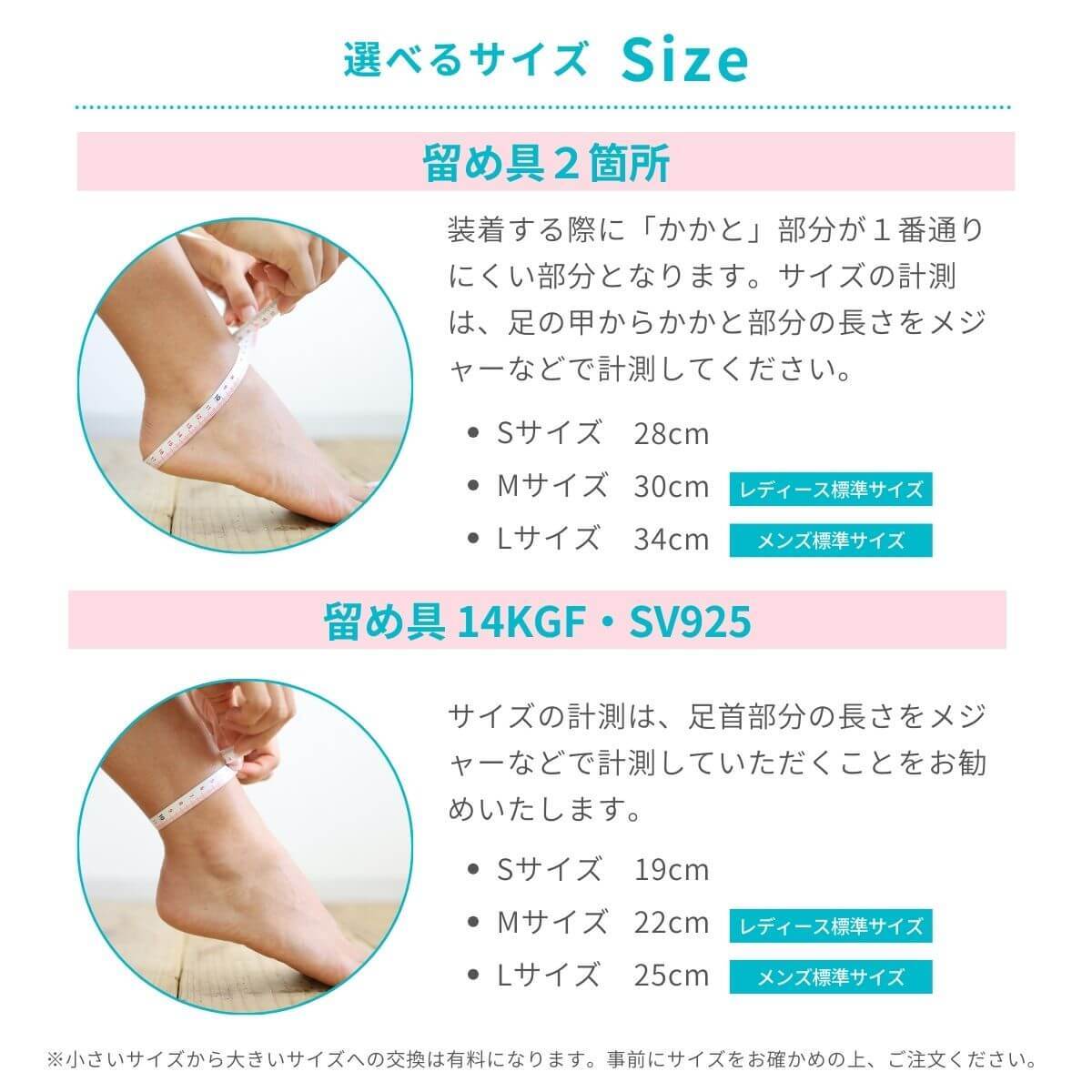 アンクレット ペア レディース メンズ つけっぱなし 刻印 名入れ 2本セット 真鍮 ハンドメイド 日本製ゴールド シルバー 30cm 34cm 誕生日 記念日 プレゼント クリスマス 【63747】