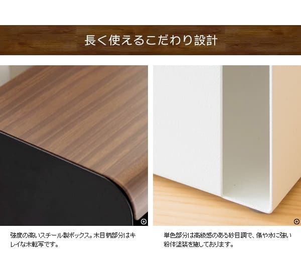 デスク チェア コードボックス 幅38×奥行き13×高さ11cm スチール 完成品 ブラウン ナチュラル ホワイト 配線ボックス 配線 コード 隠し 延長コード 収納 ボックス配線ボックス ボックス 新生活