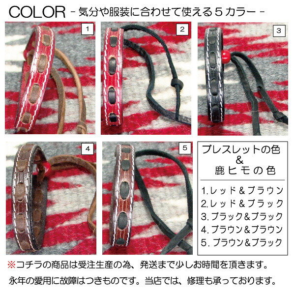 ブレスレット イタリア製 8mm巾 ステッチ 鹿ヒモレース オリジナルブレスレット pb339 メンズ レディース