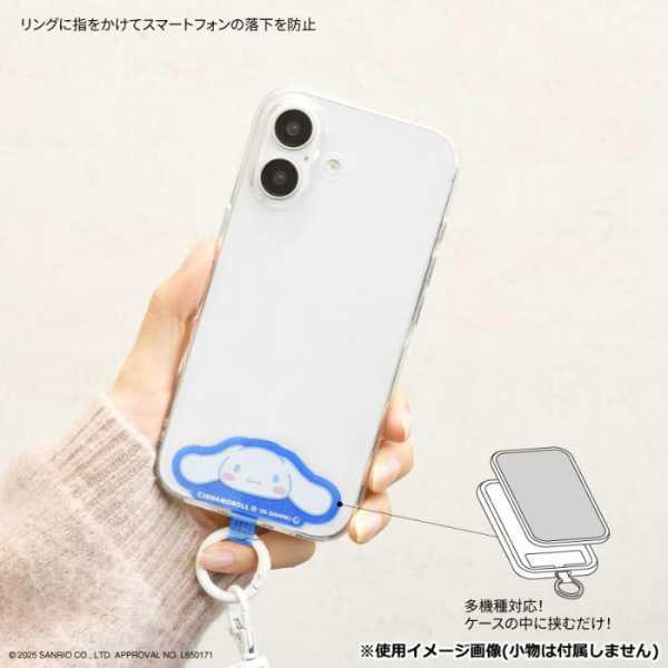 サンリオ キラキラマルチリングプラス ストラップセット シナモロール スマホリング ストラップホルダー スマホショルダー 落下防止 挟むだけ キャラクター グッズ サンリオ正規ライセンス品