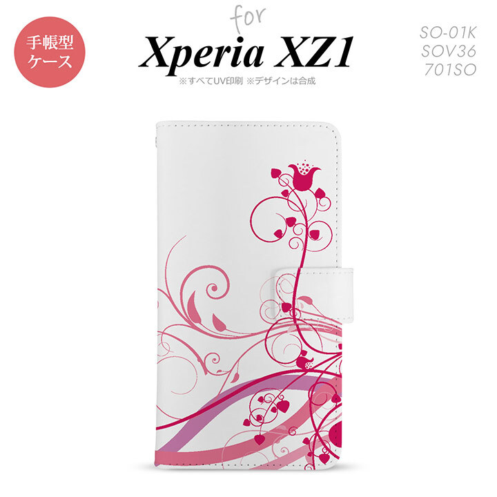 【手帳型 スマホ カバー ケース】【SO01K】【エクスペリア XZ1】手帳型 ケース SO-01K スマホ カバー Xperia XZ1 エクスペリア 草 ピンク nk-004s-so01k-dr1626【メール便送料無料】