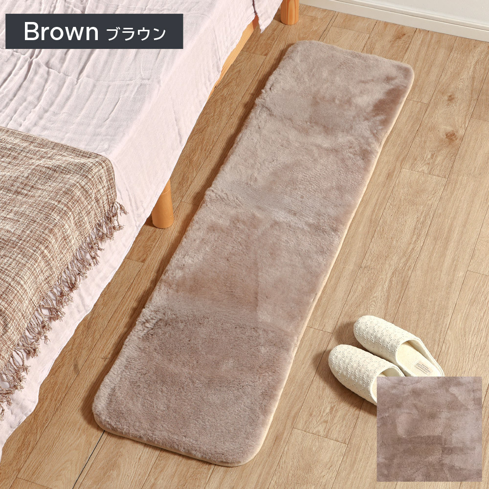 【アウトレット価格】 ムートンロングシートクッション 短毛タイプ 約40×150cm ロングサイズ 毛皮 ムートンクッション ムートン クッション 座布団 ペット ペットマット ギフト プレゼント 新生活 冬 冬物 暖かい シートクッション あったか おしゃれ かわいい