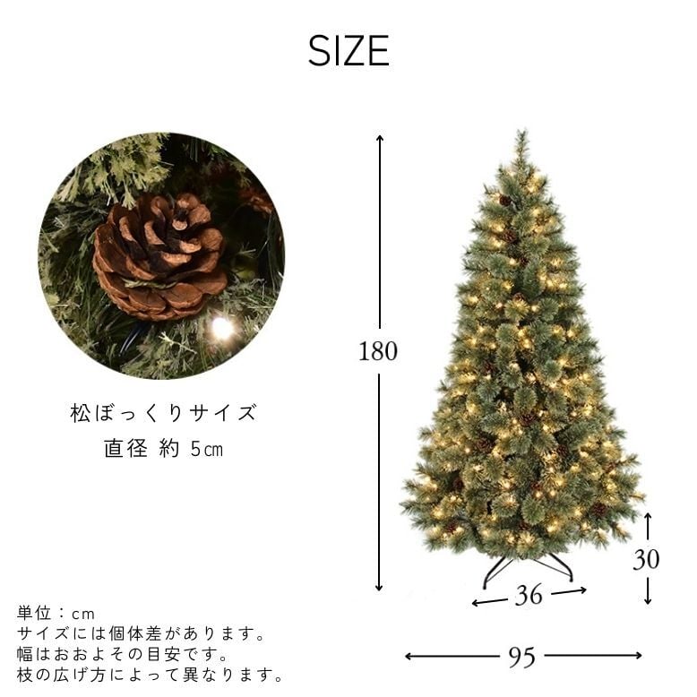 クリスマスツリー LED ライト クリスマス 電飾 北欧風 ツリー イルミネーション 松ぼっくり付き おしゃれ インテリア プレゼント ギフト 送料無料 キャロルツリー 180cm