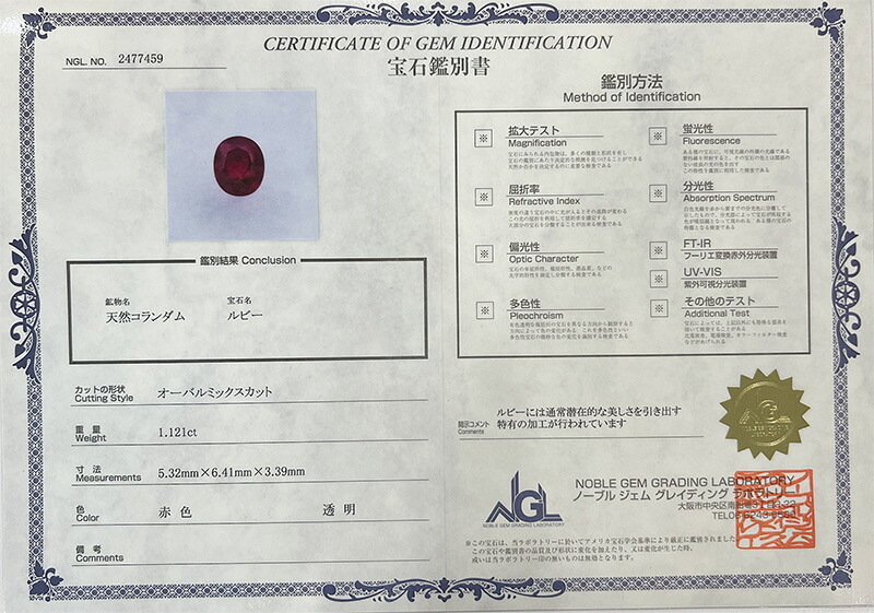 上質 ルビー 1.121ct ダイヤモンド 0.11ct ネックレス ペンダント プラチナ Pt900 850 ルビーネックレス 一粒 レディース シンプル 可愛い 赤 レッド  Drops