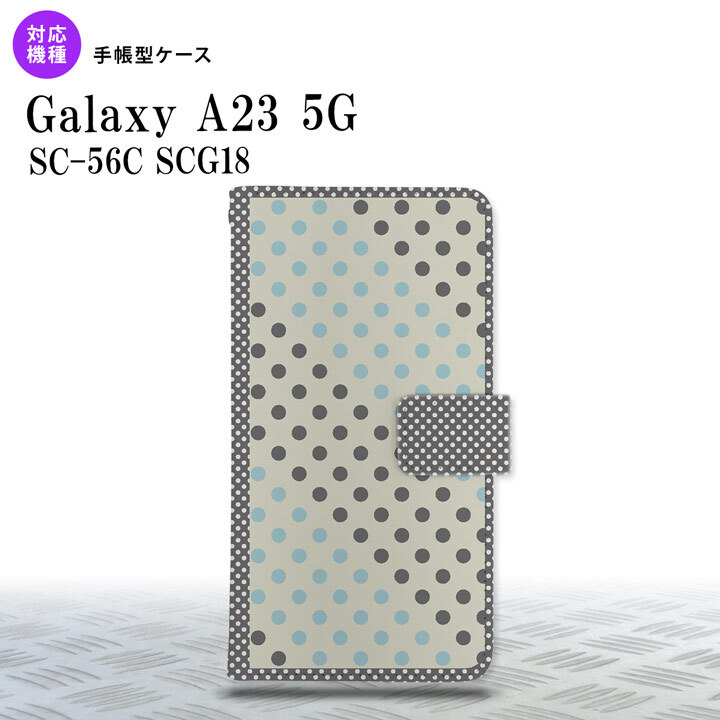 Galaxy A23 GalaxyA23 手帳型スマホケース カバー ドット 水玉 グレー 青 2022年 10月発売 nk-004s-a23-dr1650