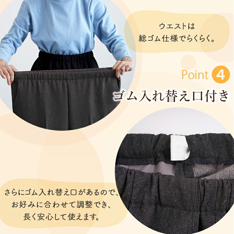 シニアファッション レディース 80代 70代 60代 90代 秋冬 あったか 高齢者ズボン 日本製 乾燥機対応 紙パンツ・おむつ対応 裏起毛 スラックスパンツ 股下58cm おばあちゃん 服 誕生日 プレゼント 婦人服 女性 ハイミセス ミセス 祖母 お年寄り 老人 高齢者 ズボン（csf-fb2-yi0118）