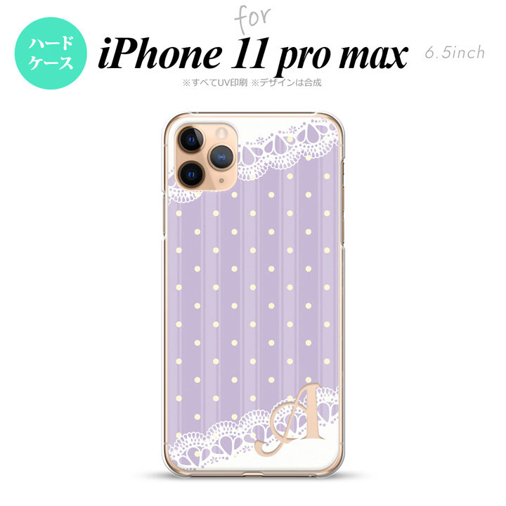 iPhone11ProMax iPhone11pro max スマホケース ハードケース ドット レース C 薄紫 +アルファベット メンズ レディース nk-i11pm-1614i